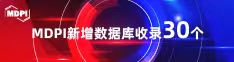 欧美老女人的大逼最真实的图片欣赏喜报 | 11月，30个期刊被数据库收录！